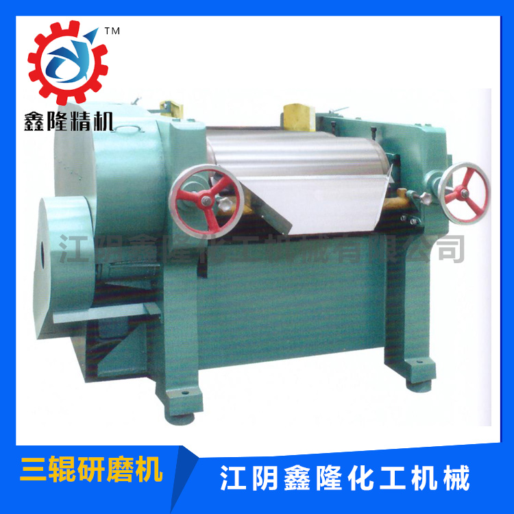 三輥研磨機(jī)10-鑫隆化機(jī).jpg